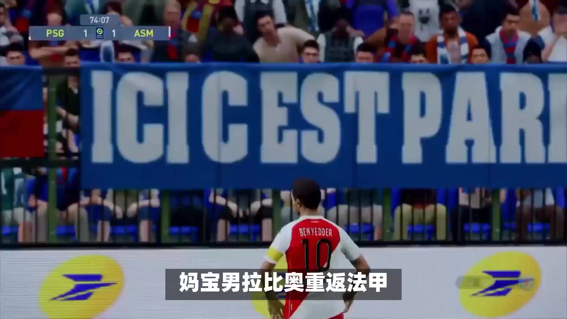 利这一