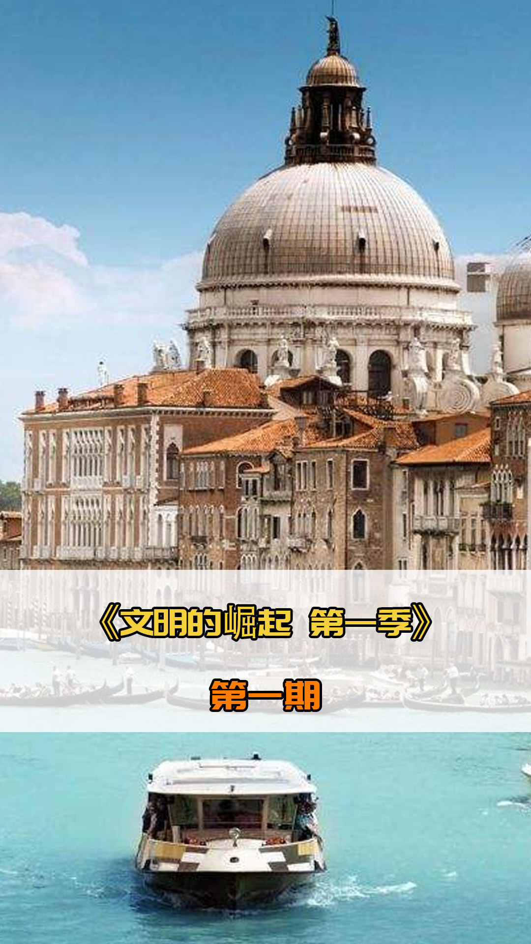 足球运动的