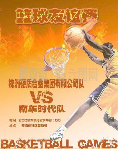 为推动
